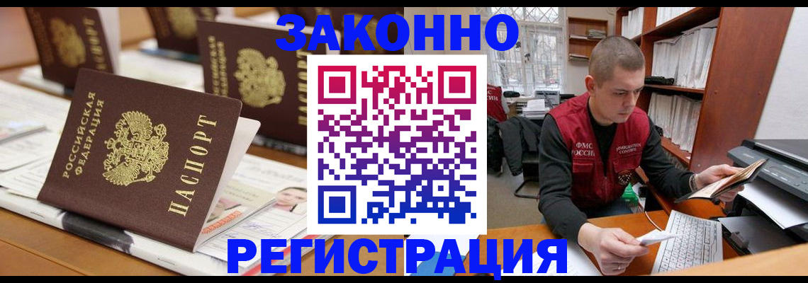 регистрация для школы в Подпорожье